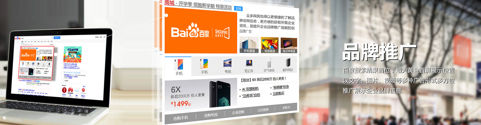 金水百度充值返点