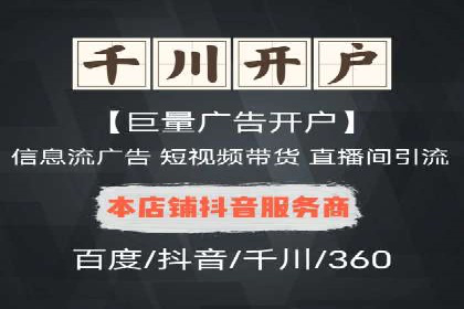 百度竞价SEM实战经验：案例分析及优化建议